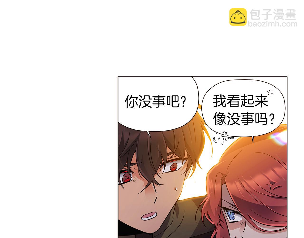 第43话 皇子的愤怒(1/3)-第45话