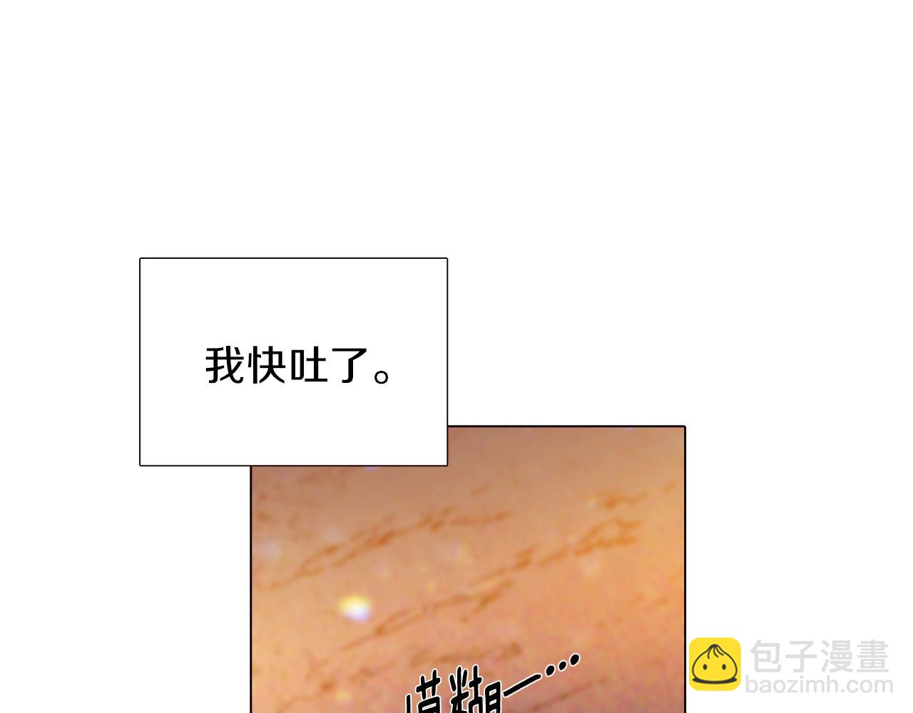 第43话 皇子的愤怒(1/3)-第45话