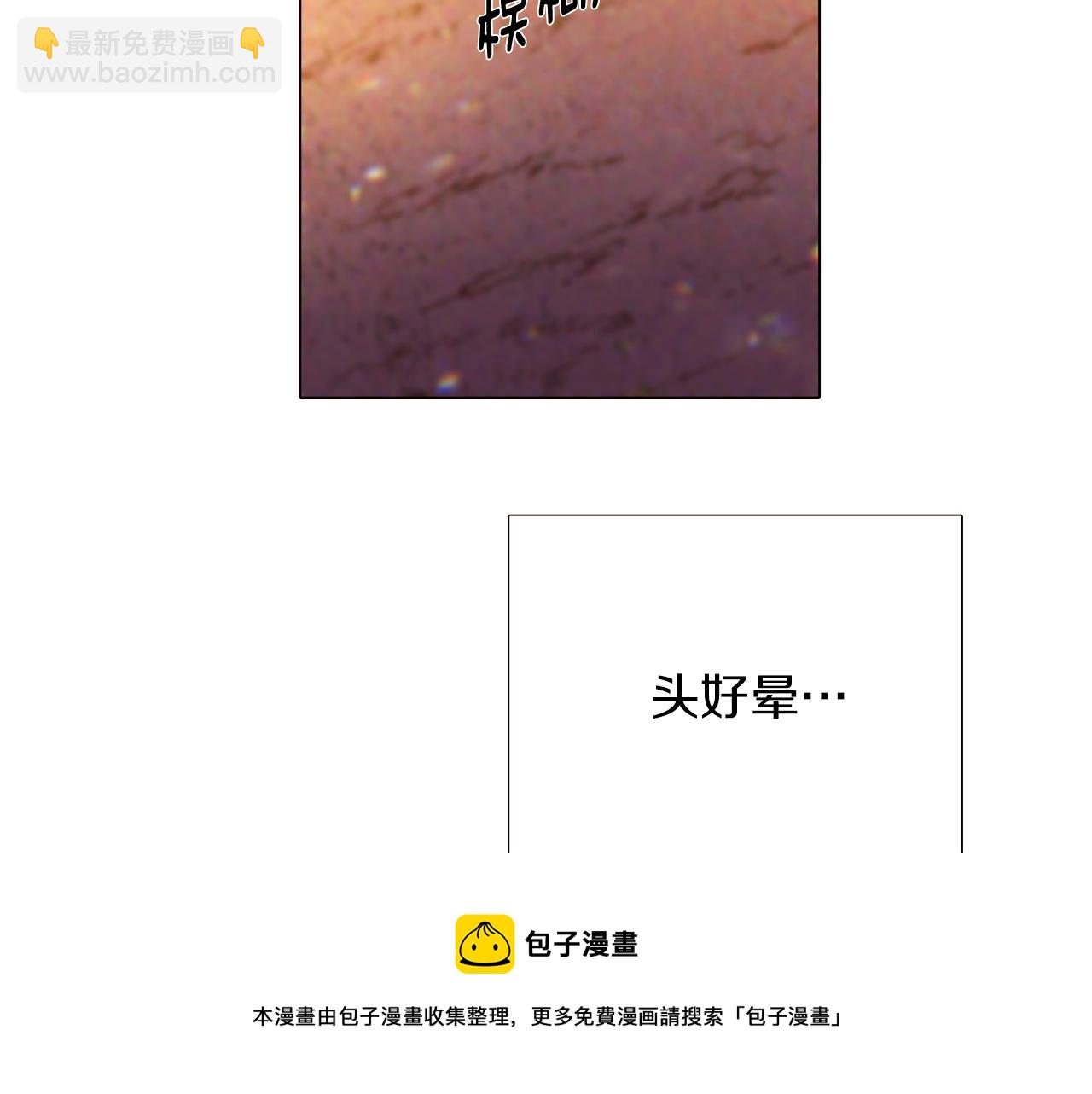 第43话 皇子的愤怒(1/3)-第45话