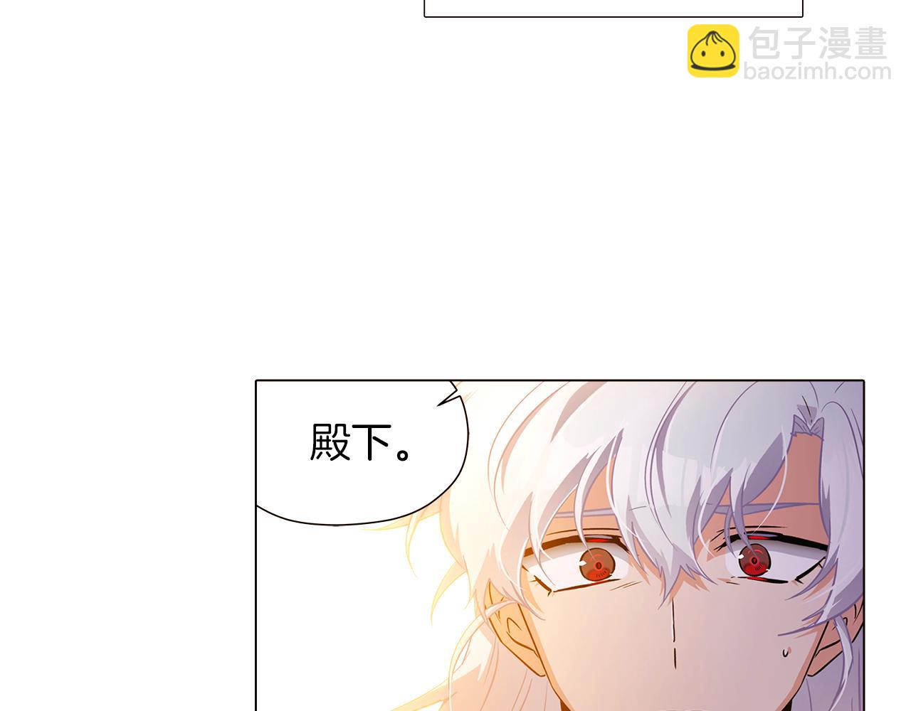 第43话 皇子的愤怒(1/3)-第45话