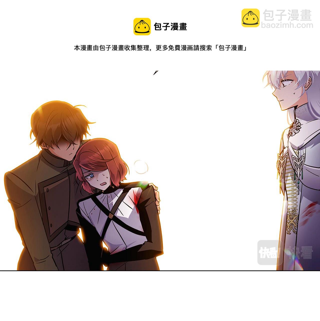 第43话 皇子的愤怒(1/3)-第45话