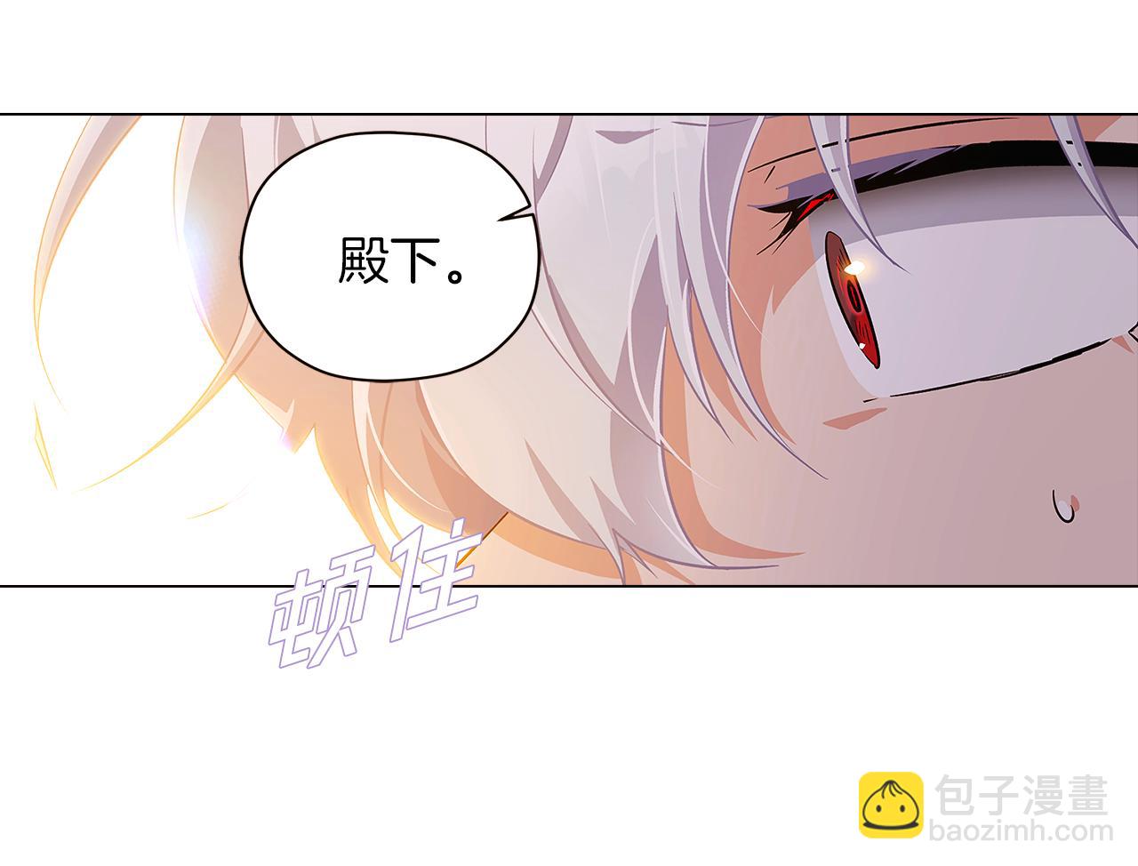 第43话 皇子的愤怒(1/3)-第45话