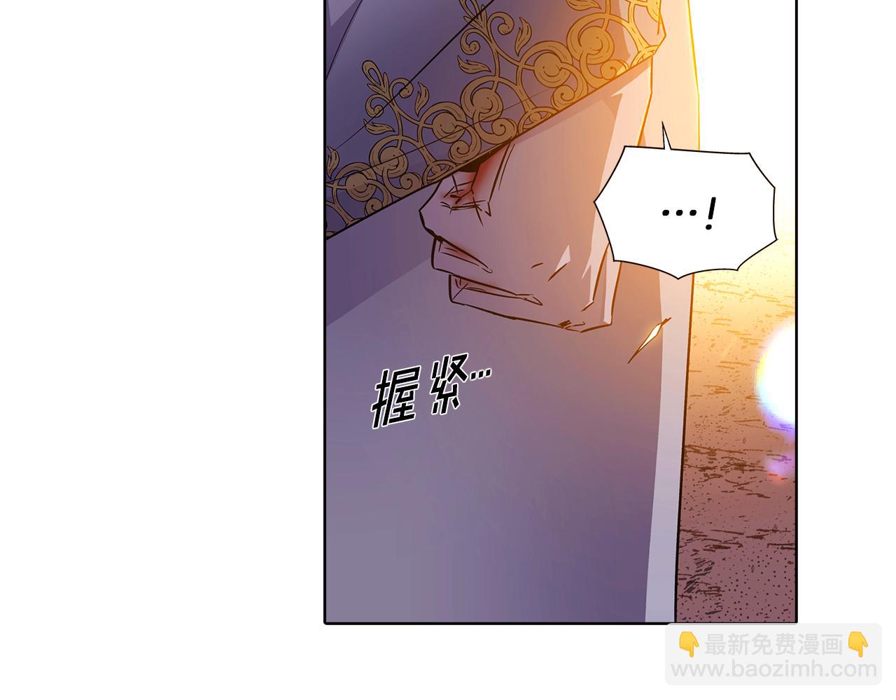 第43话 皇子的愤怒(1/3)-第45话