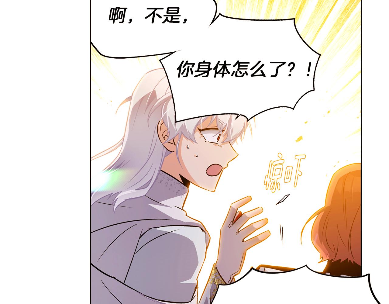 第43话 皇子的愤怒(1/3)-第45话