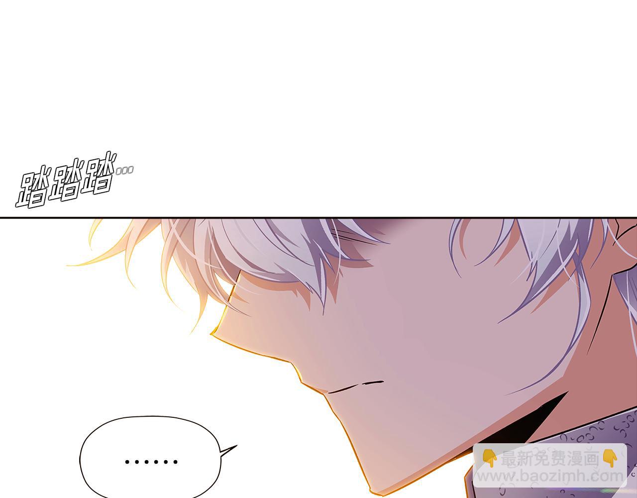 第43话 皇子的愤怒(1/3)-第45话