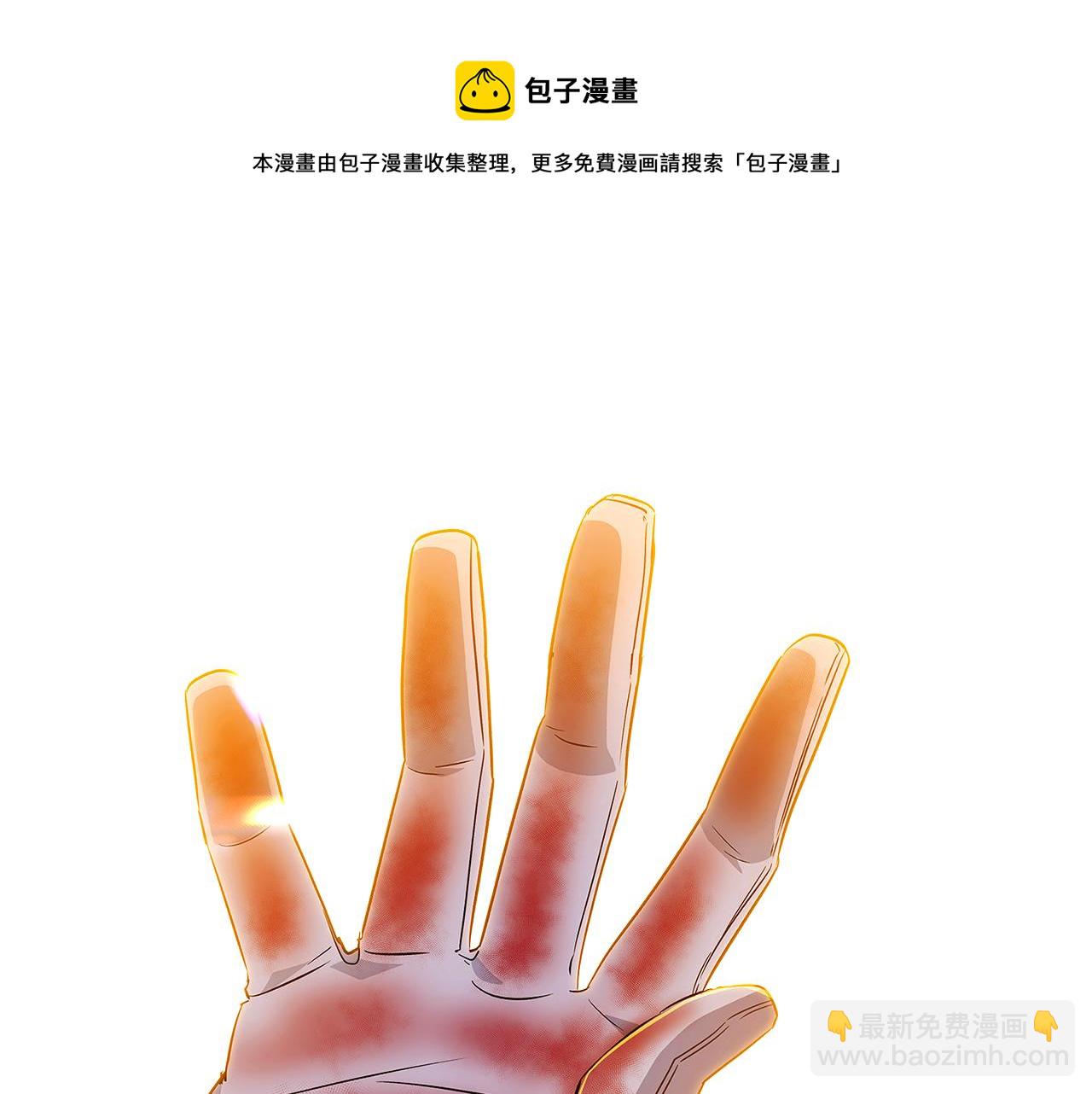 第43话 皇子的愤怒(1/3)-第45话