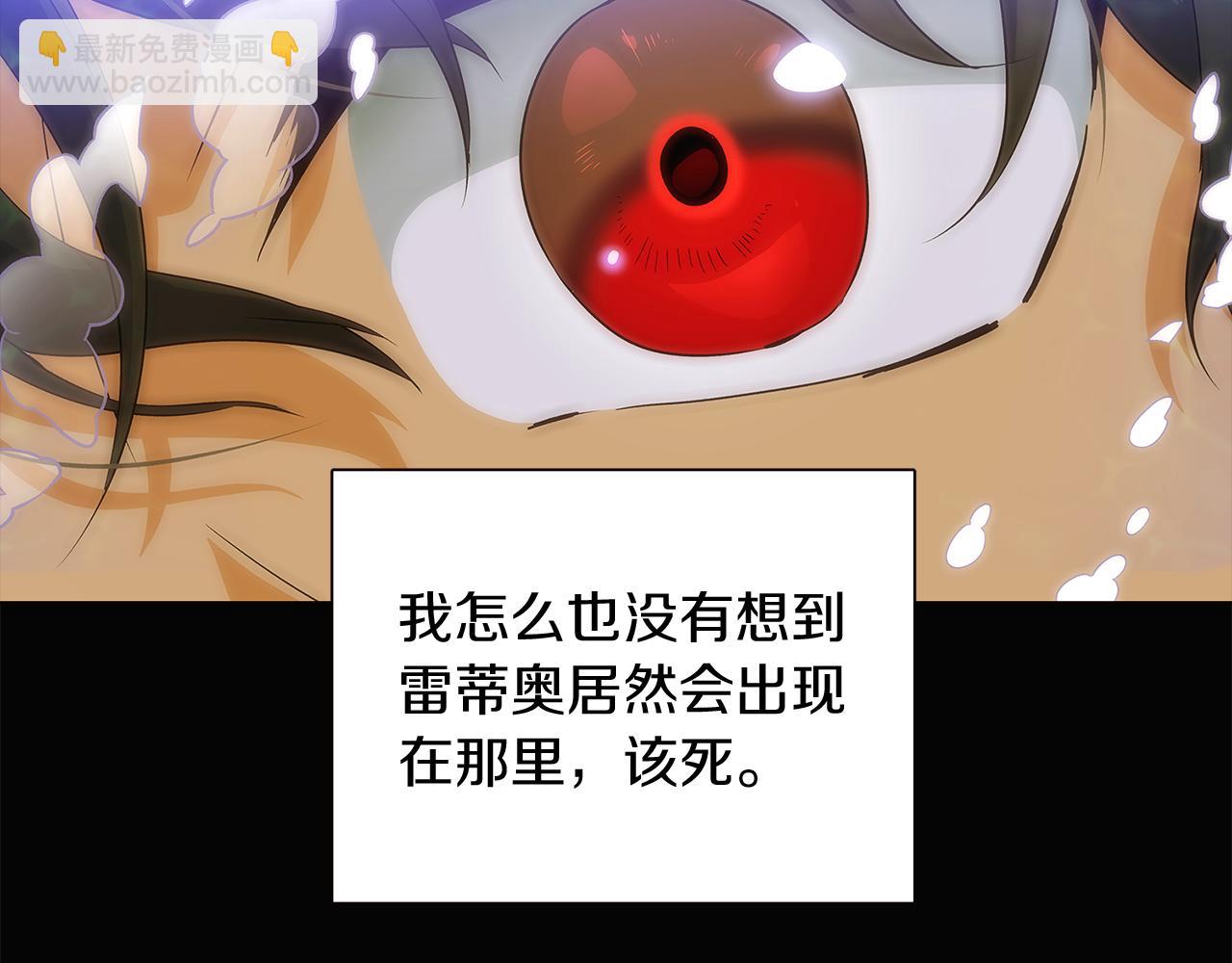 第45话 请你接受我(1/6)-第47话