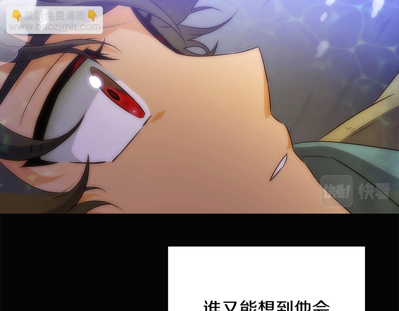 第45话 请你接受我(1/6)-第47话