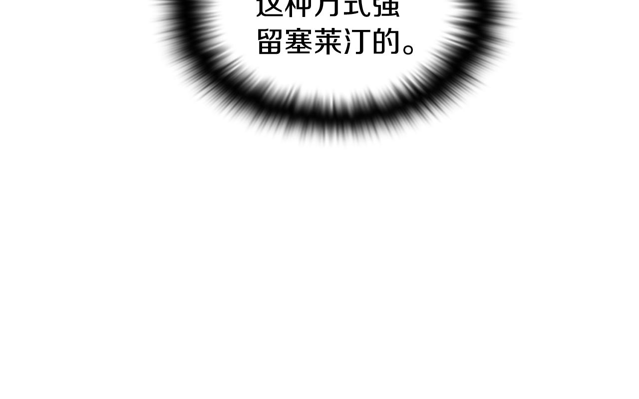 第47话 真诚的忠告(1/4)-第49话