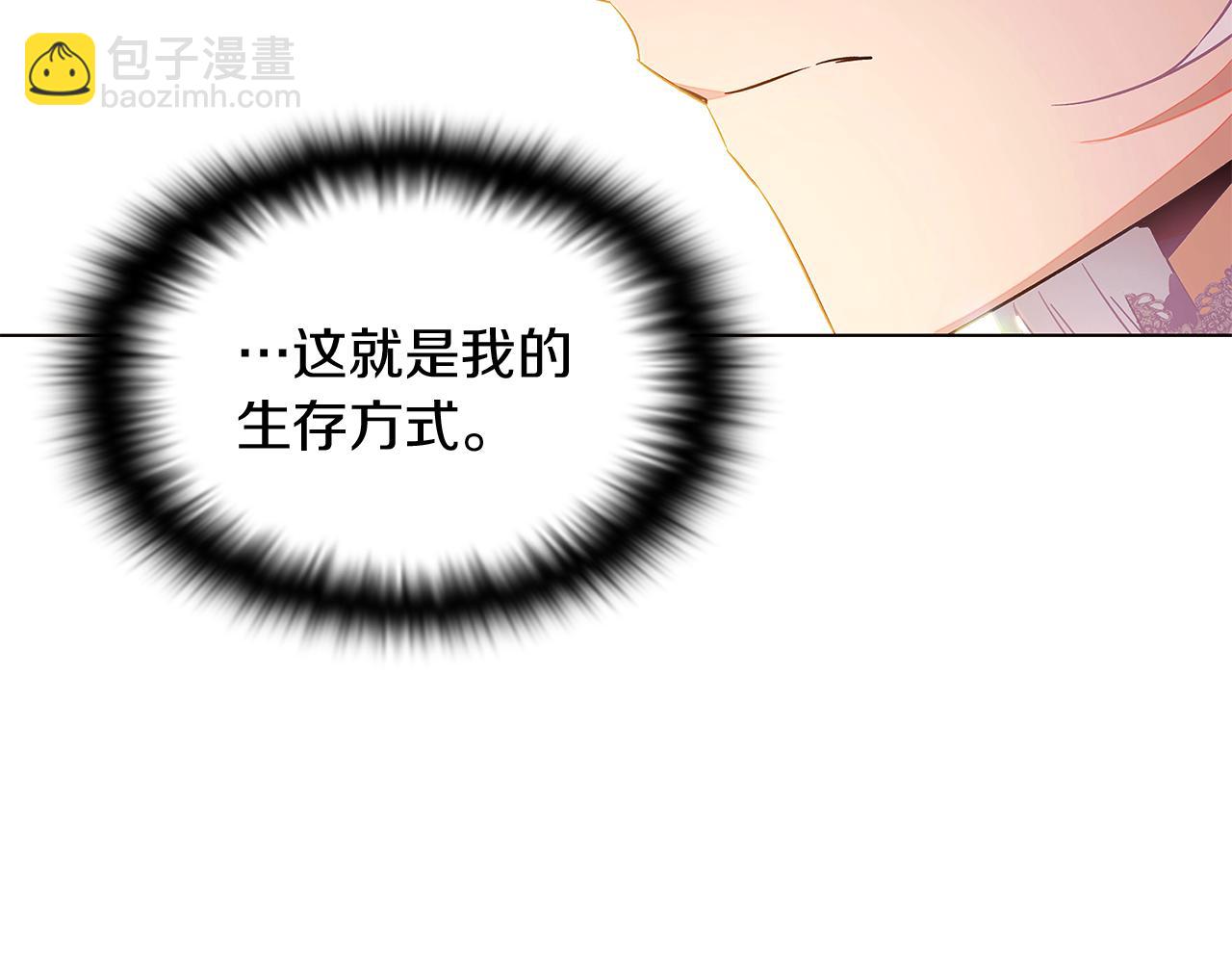 第47话 真诚的忠告(1/4)-第49话