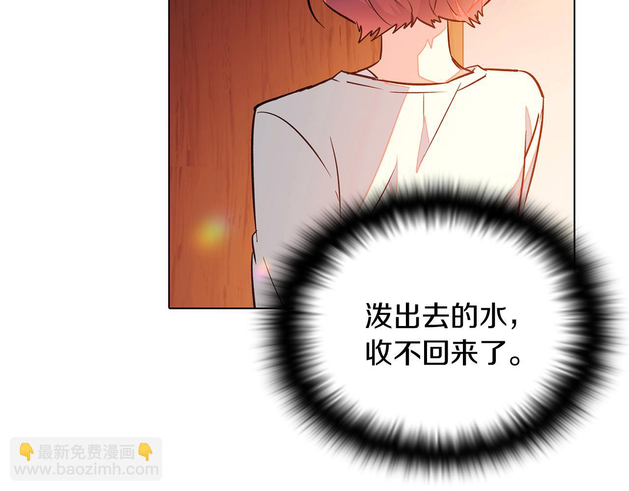 第47话 真诚的忠告(1/4)-第49话