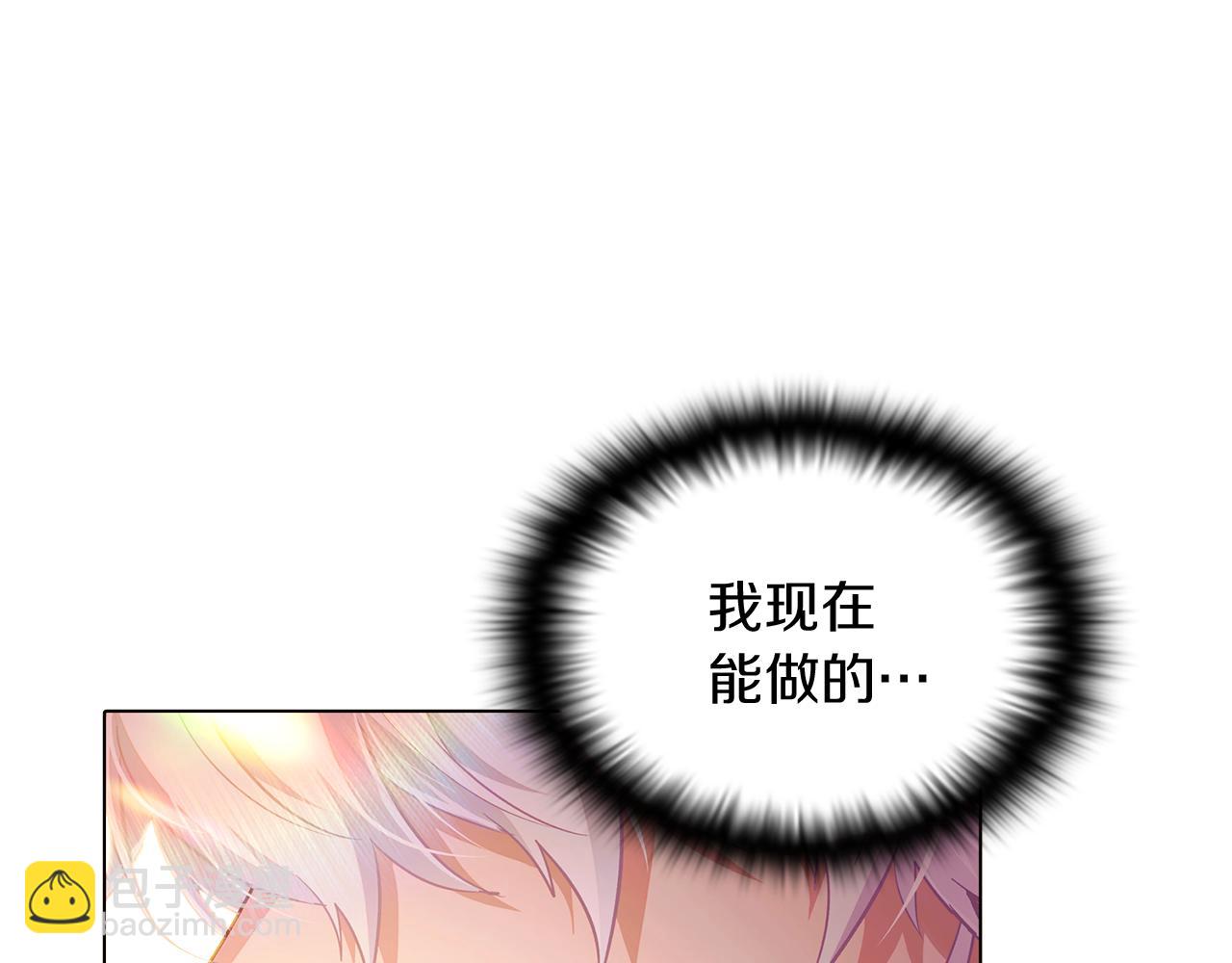 第47话 真诚的忠告(1/4)-第49话