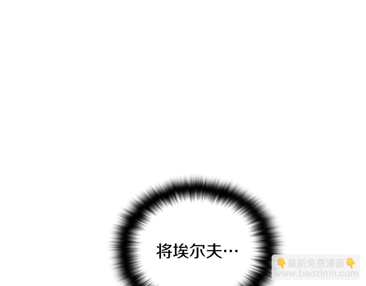 第47话 真诚的忠告(1/4)-第49话