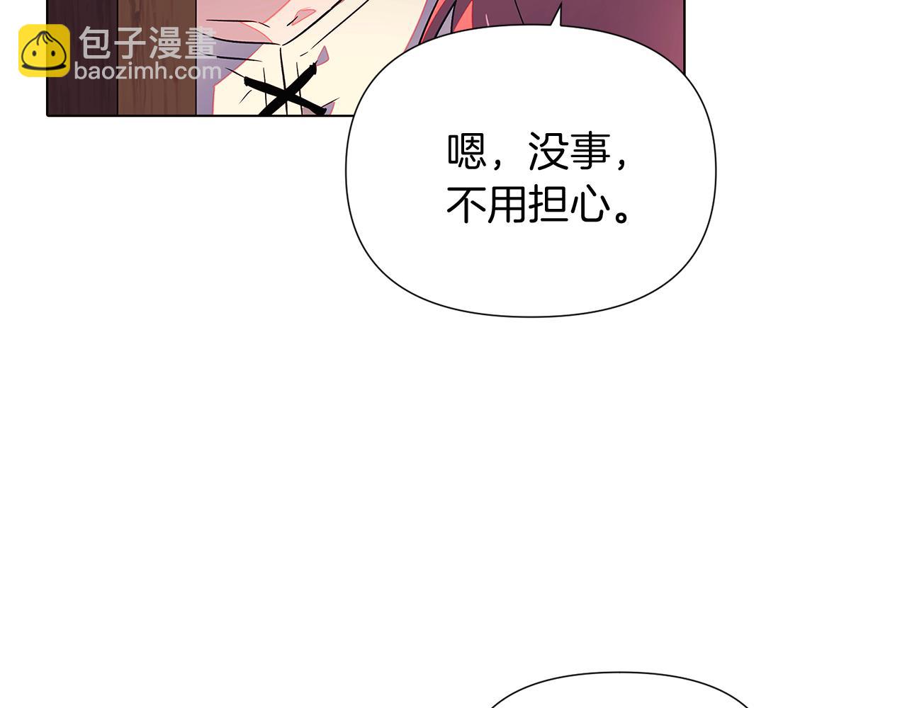 第47话 真诚的忠告(1/4)-第49话