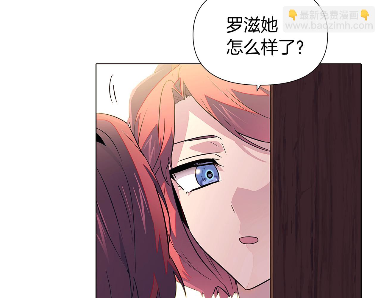 第47话 真诚的忠告(1/4)-第49话