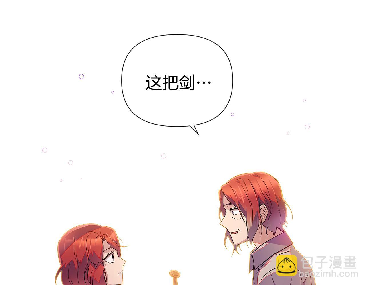 第49话 皇子的困惑(1/4)-第51话