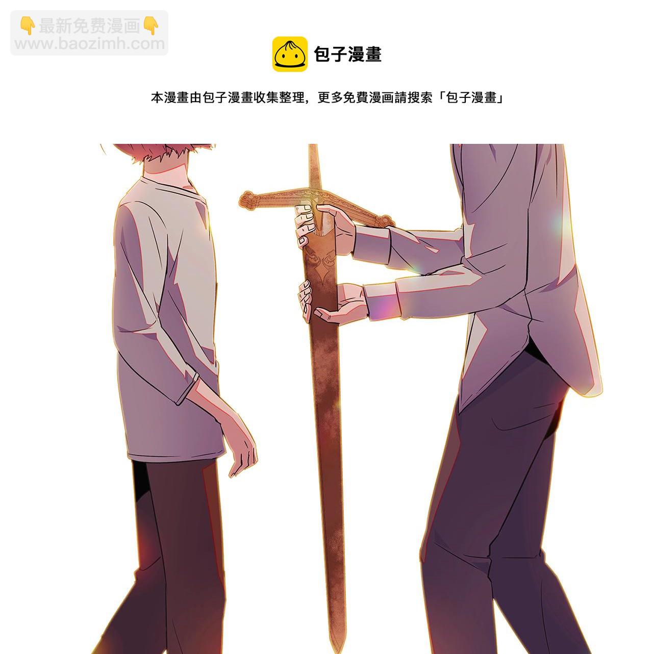 第49话 皇子的困惑(1/4)-第51话