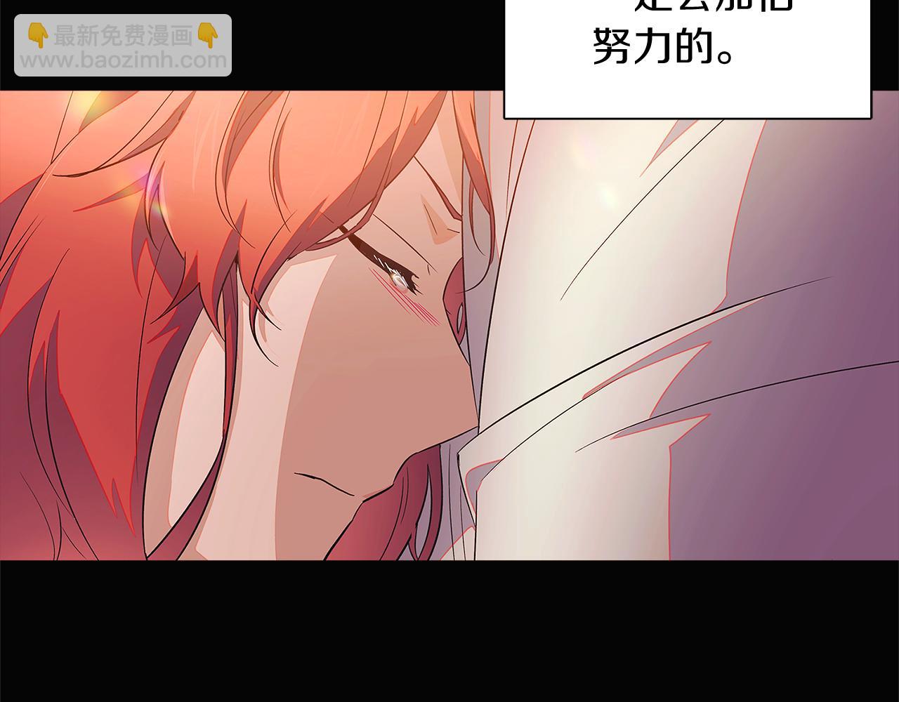 第49话 皇子的困惑(1/4)-第51话