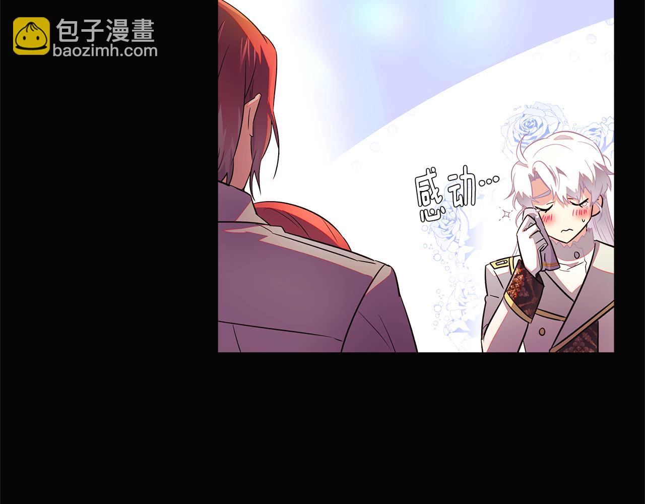 第49话 皇子的困惑(1/4)-第51话