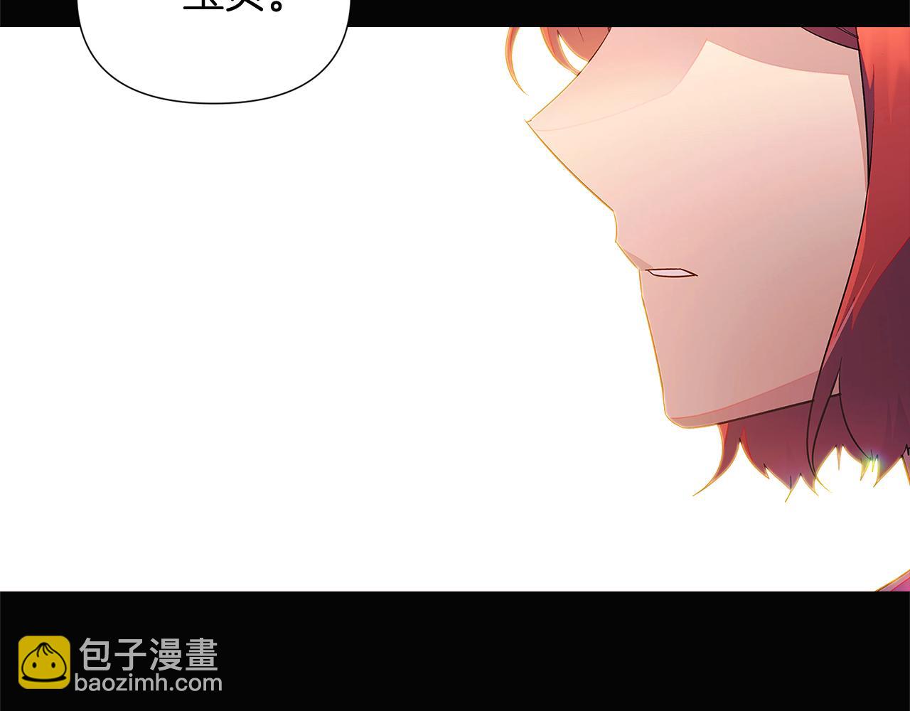 第49话 皇子的困惑(1/4)-第51话