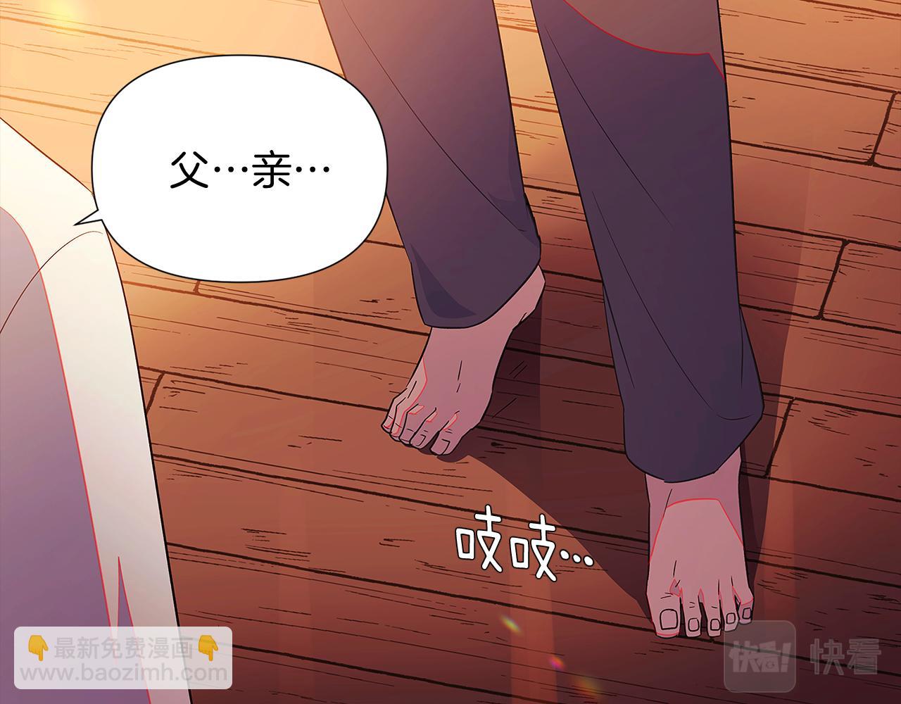 第49话 皇子的困惑(1/4)-第51话