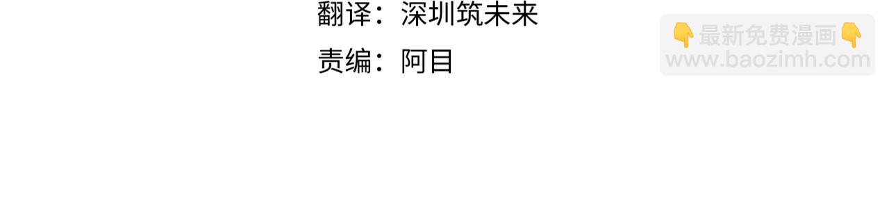 第一季完结篇 信任危机(1/4)-第53话