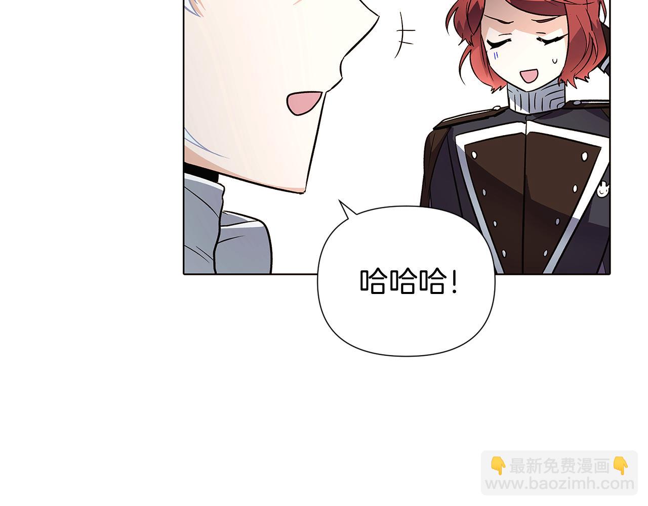 第一季完结篇 信任危机(1/4)-第53话