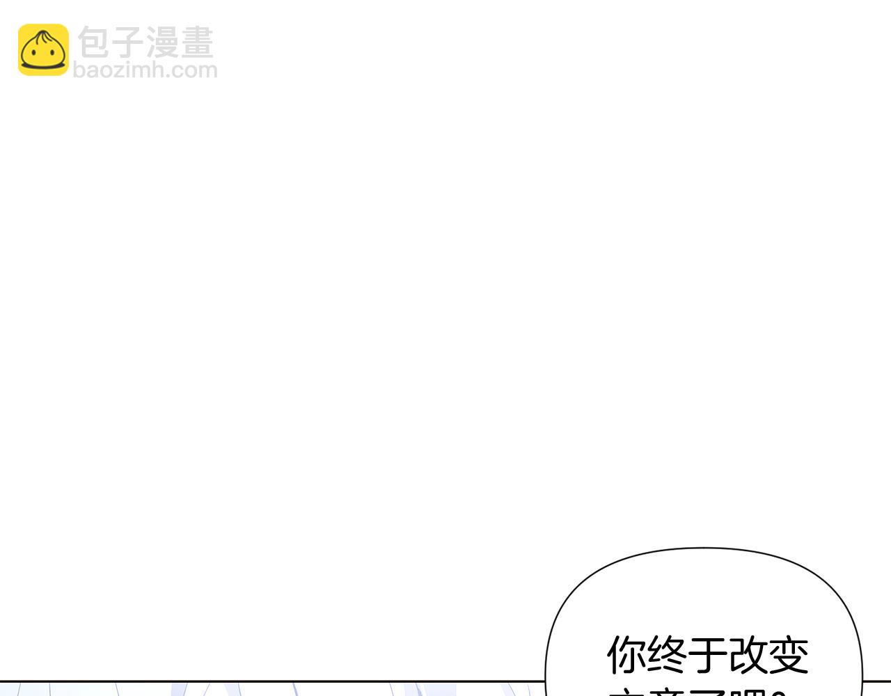 第一季完结篇 信任危机(1/4)-第53话