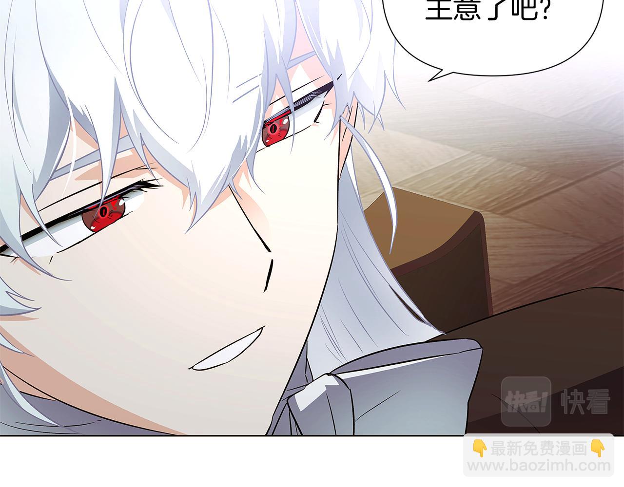 第一季完结篇 信任危机(1/4)-第53话