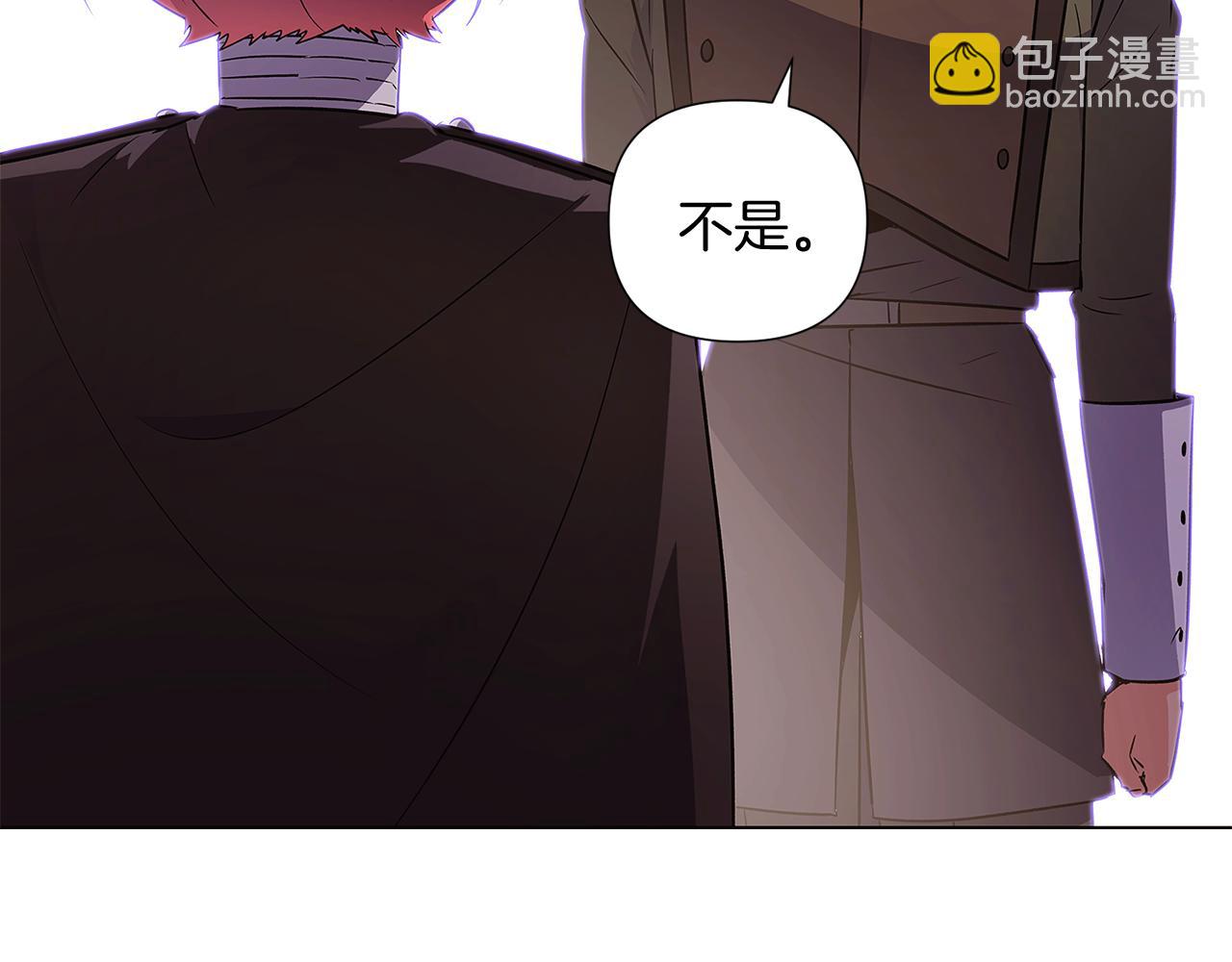 第一季完结篇 信任危机(1/4)-第53话