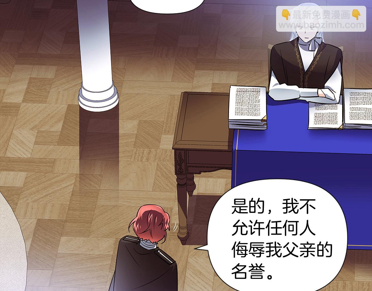 第一季完结篇 信任危机(1/4)-第53话