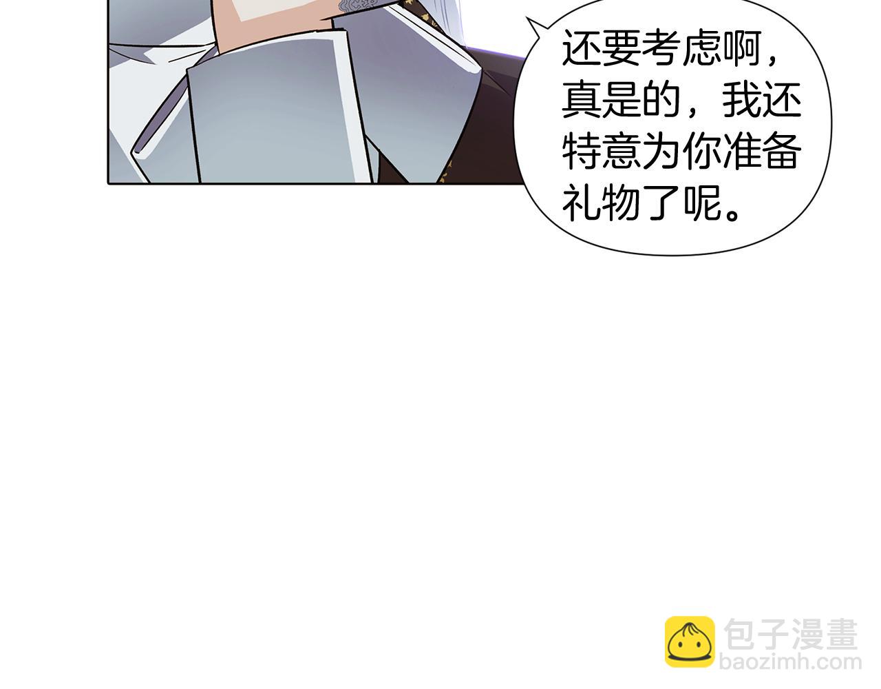 第一季完结篇 信任危机(1/4)-第53话