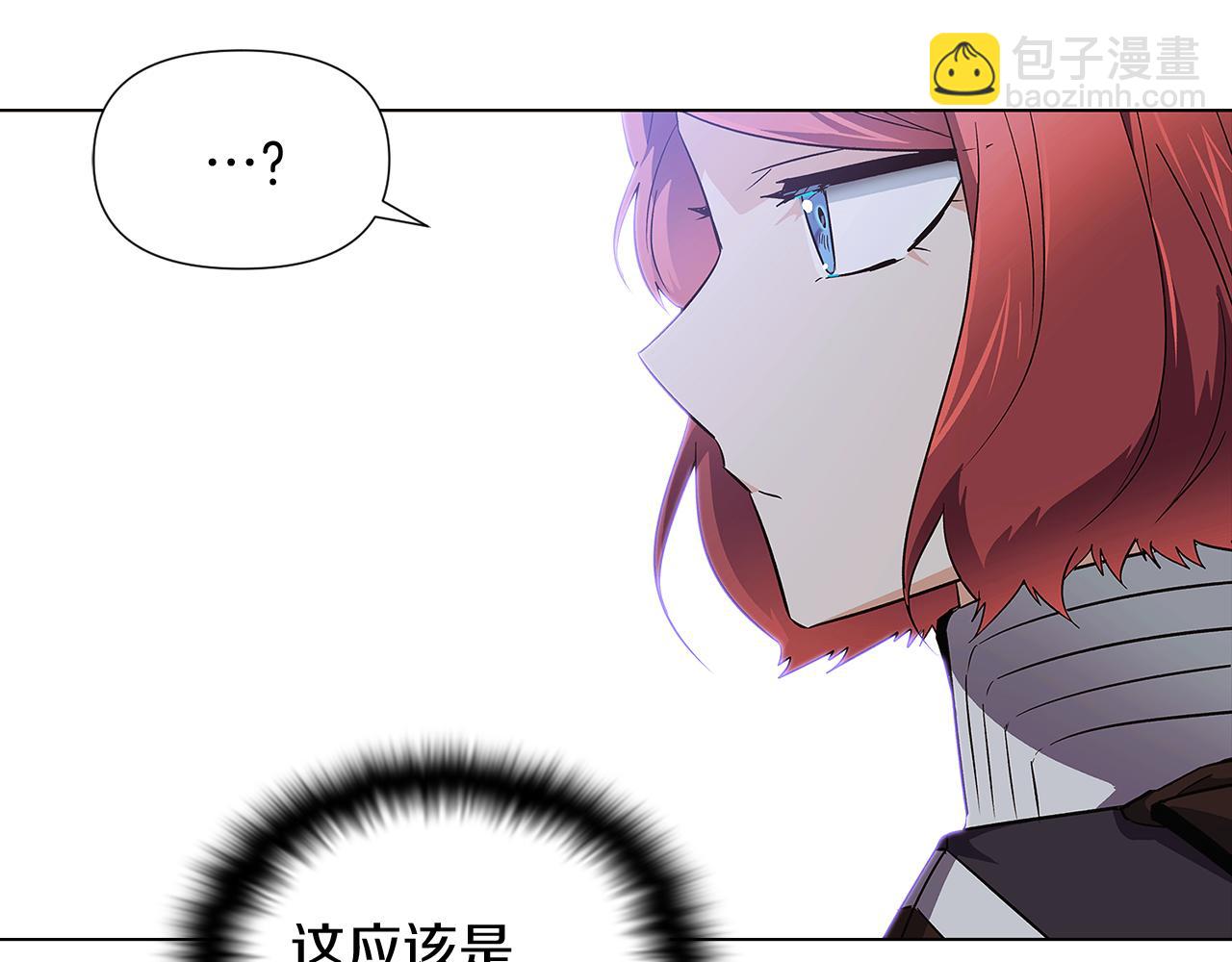 第一季完结篇 信任危机(1/4)-第53话