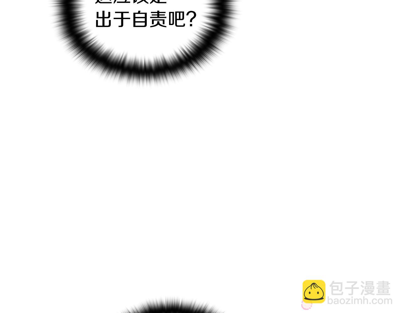 第一季完结篇 信任危机(1/4)-第53话