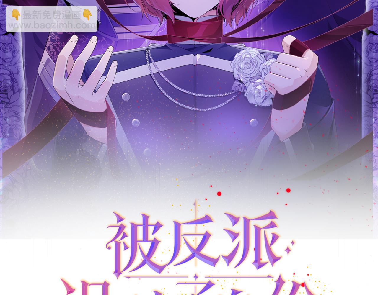 第53话 可怕的后台(1/3)-第55话