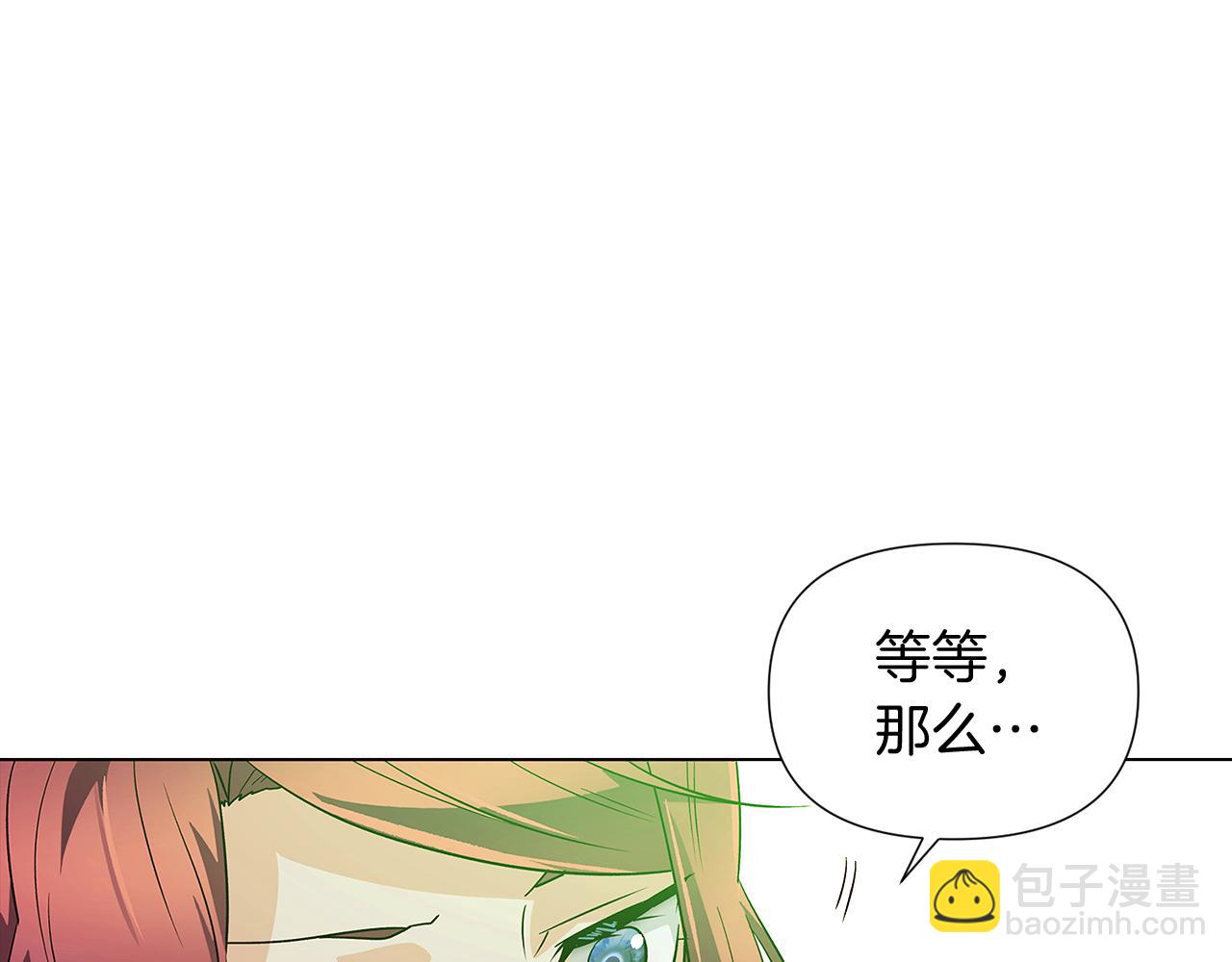 第53话 可怕的后台(1/3)-第55话