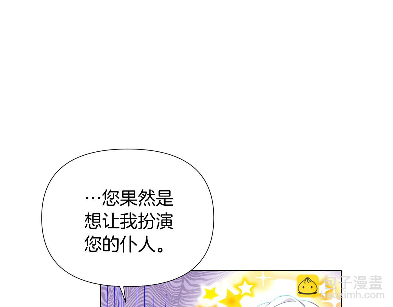 第53话 可怕的后台(1/3)-第55话