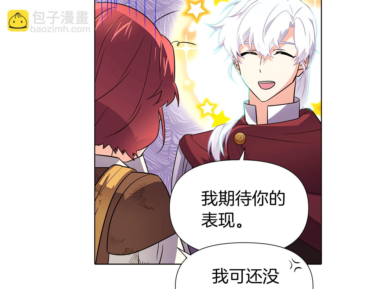 第53话 可怕的后台(1/3)-第55话