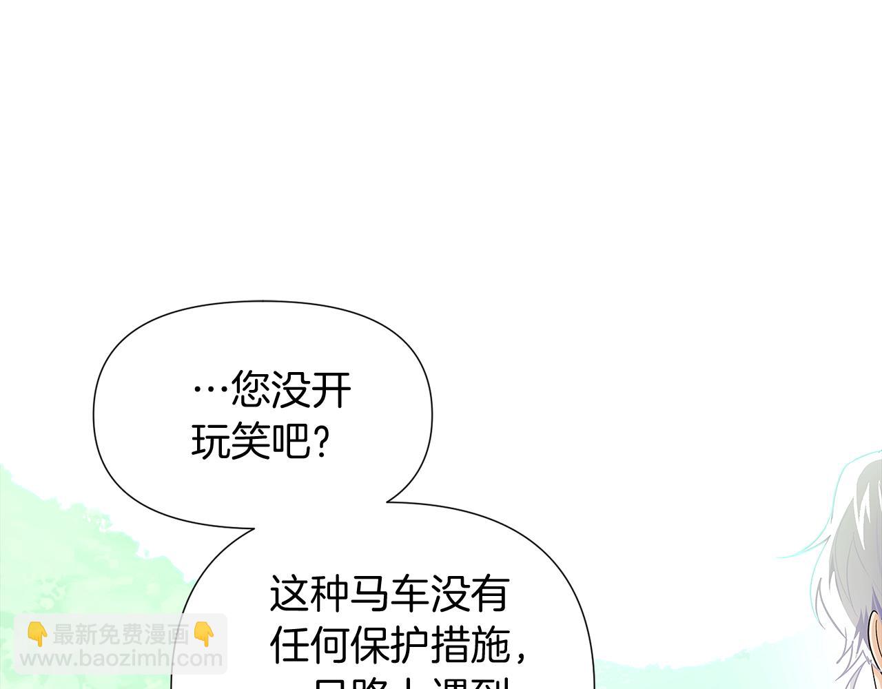 第53话 可怕的后台(1/3)-第55话