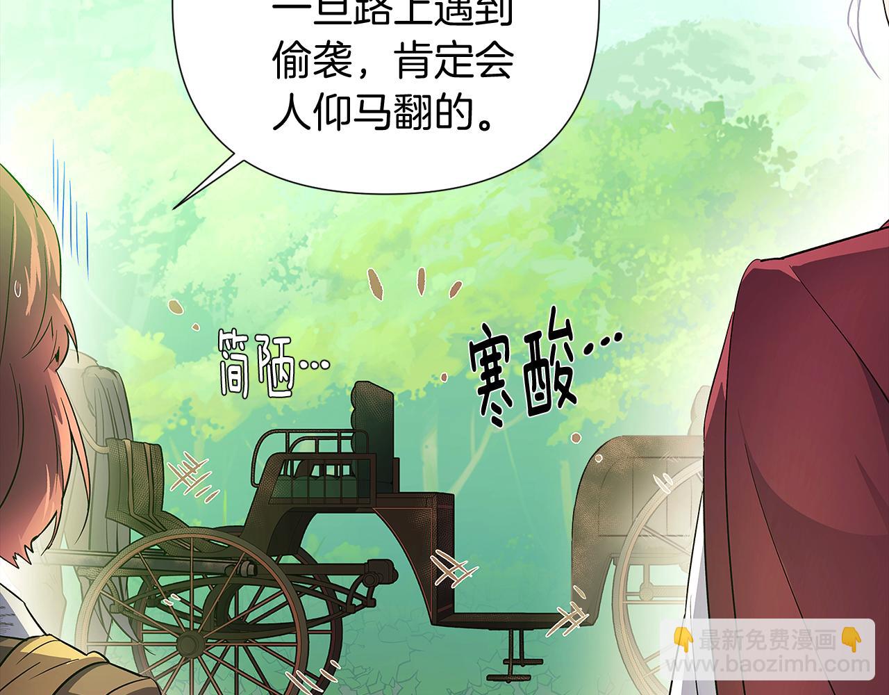 第53话 可怕的后台(1/3)-第55话