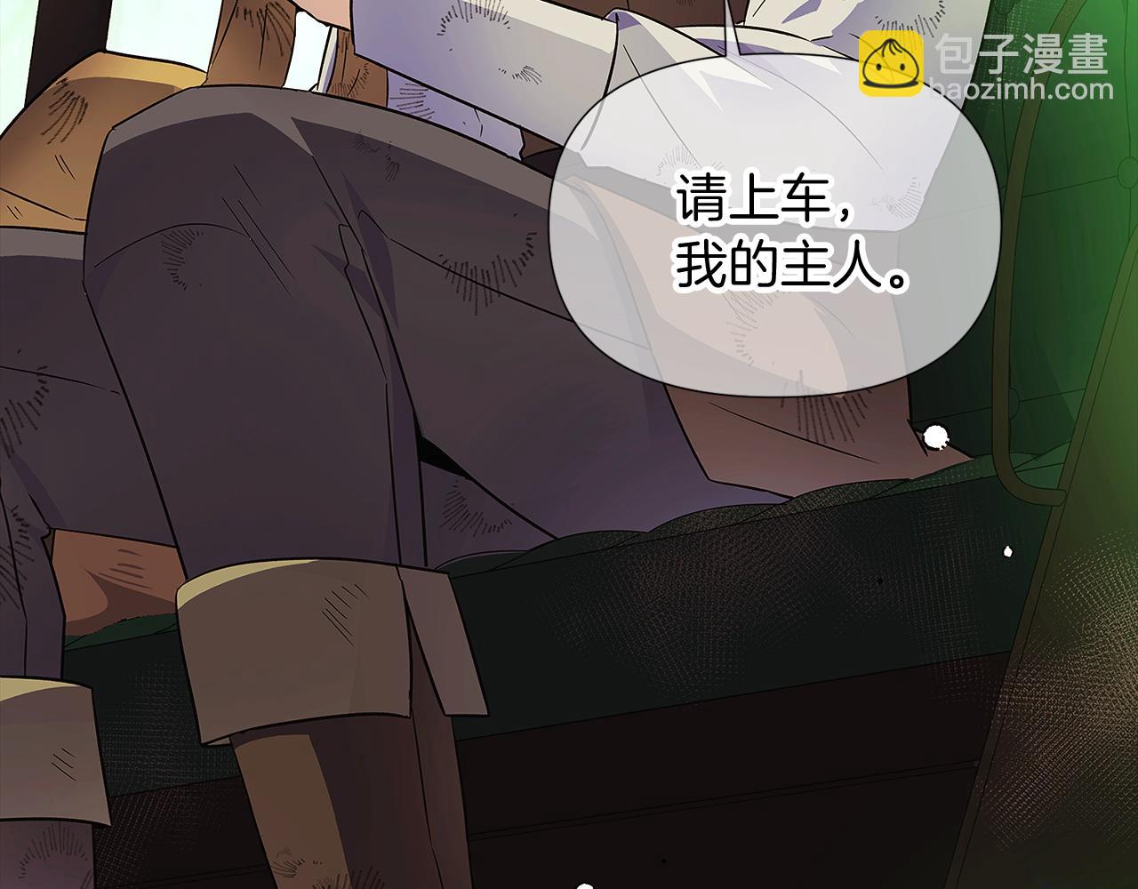 第53话 可怕的后台(1/3)-第55话