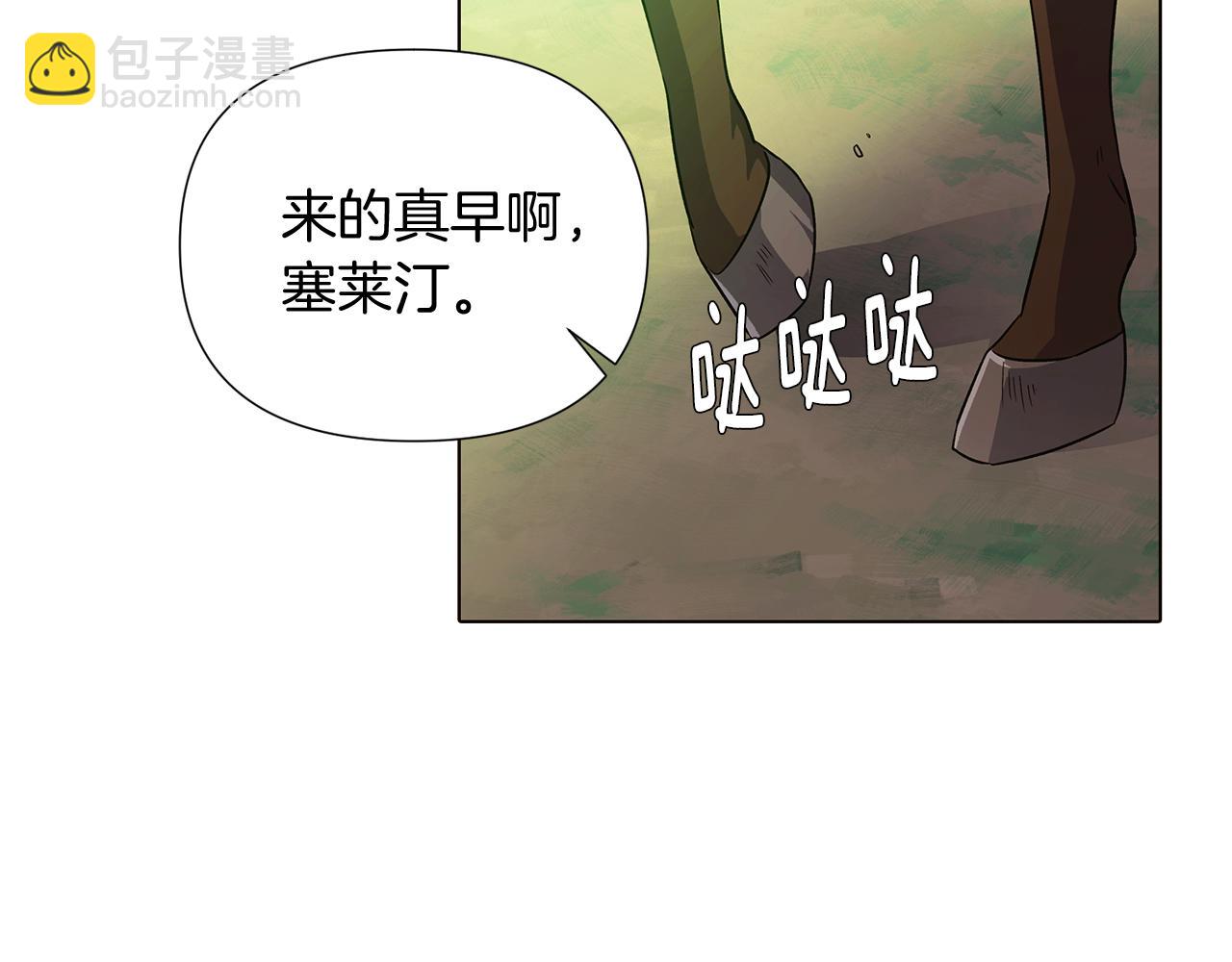 第53话 可怕的后台(1/3)-第55话