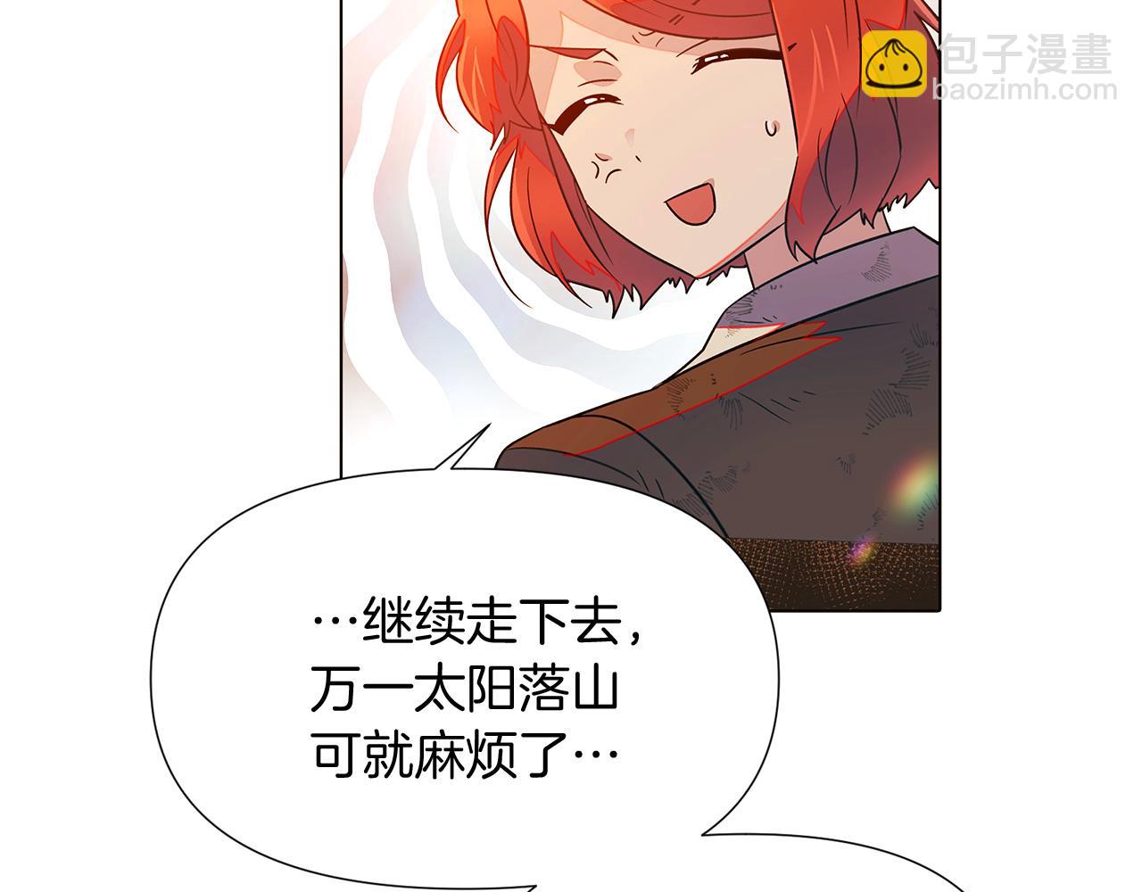 第55话 洗澡(1/3)-第57话