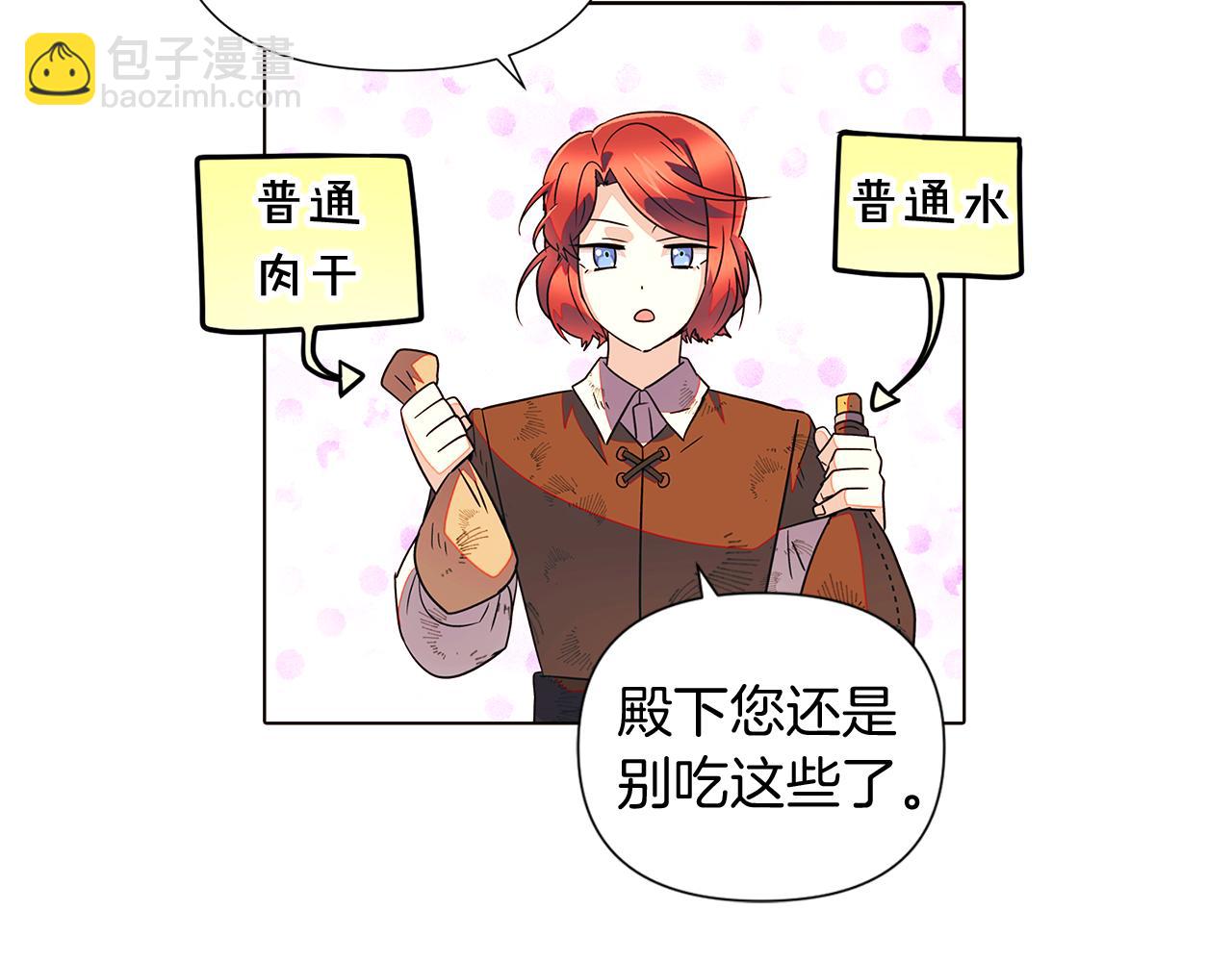 第55话 洗澡(1/3)-第57话