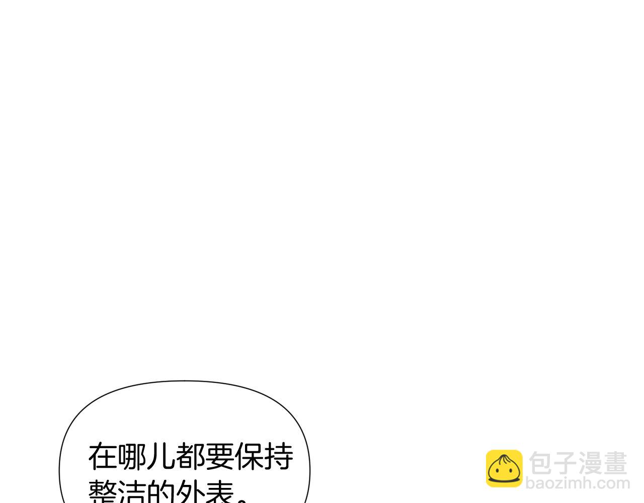 第55话 洗澡(1/3)-第57话