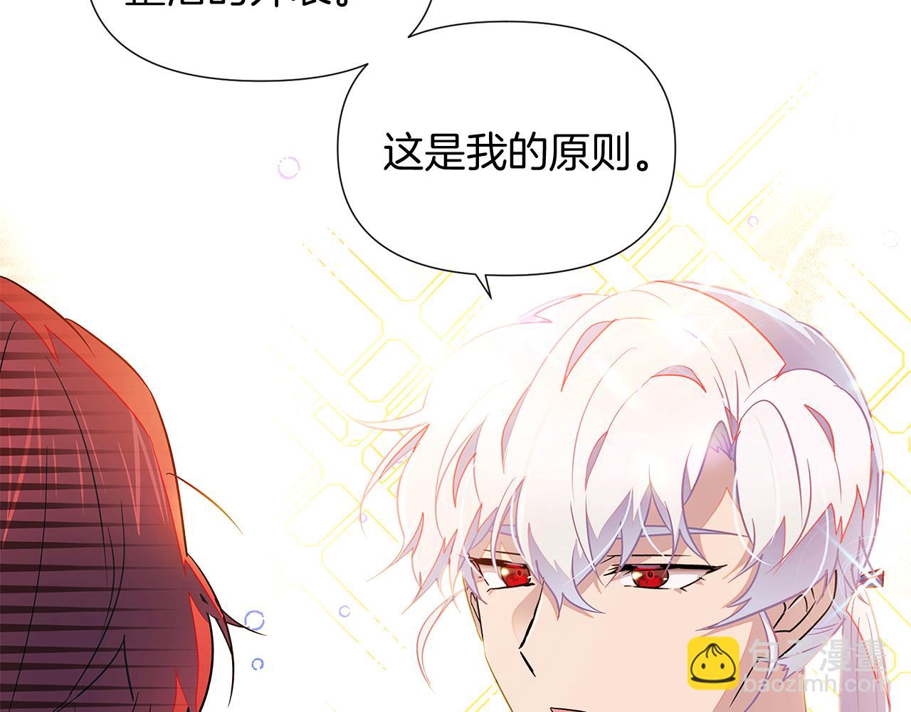 第55话 洗澡(1/3)-第57话