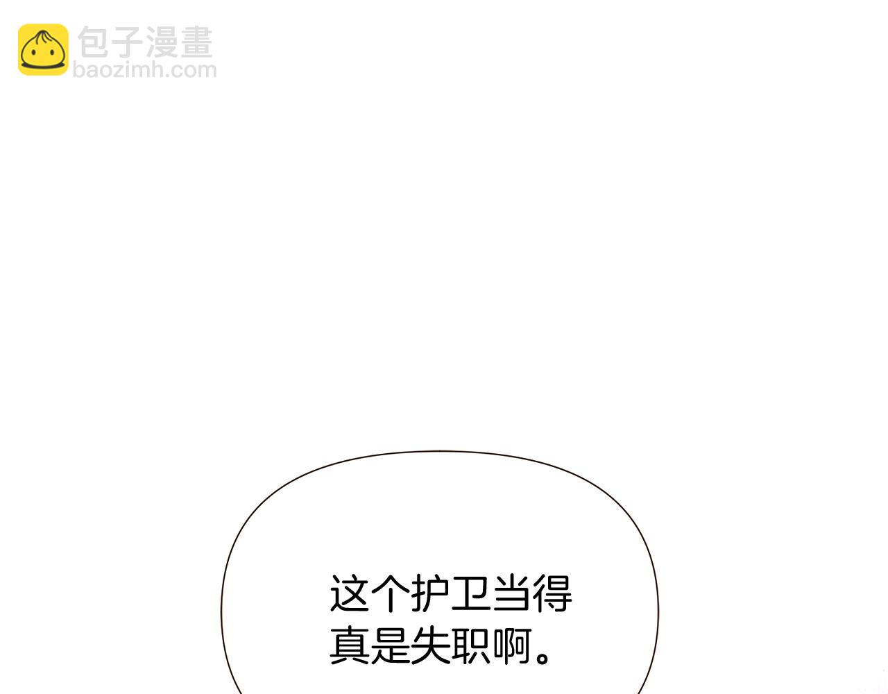 第57话 神秘人物(1/4)-第59话