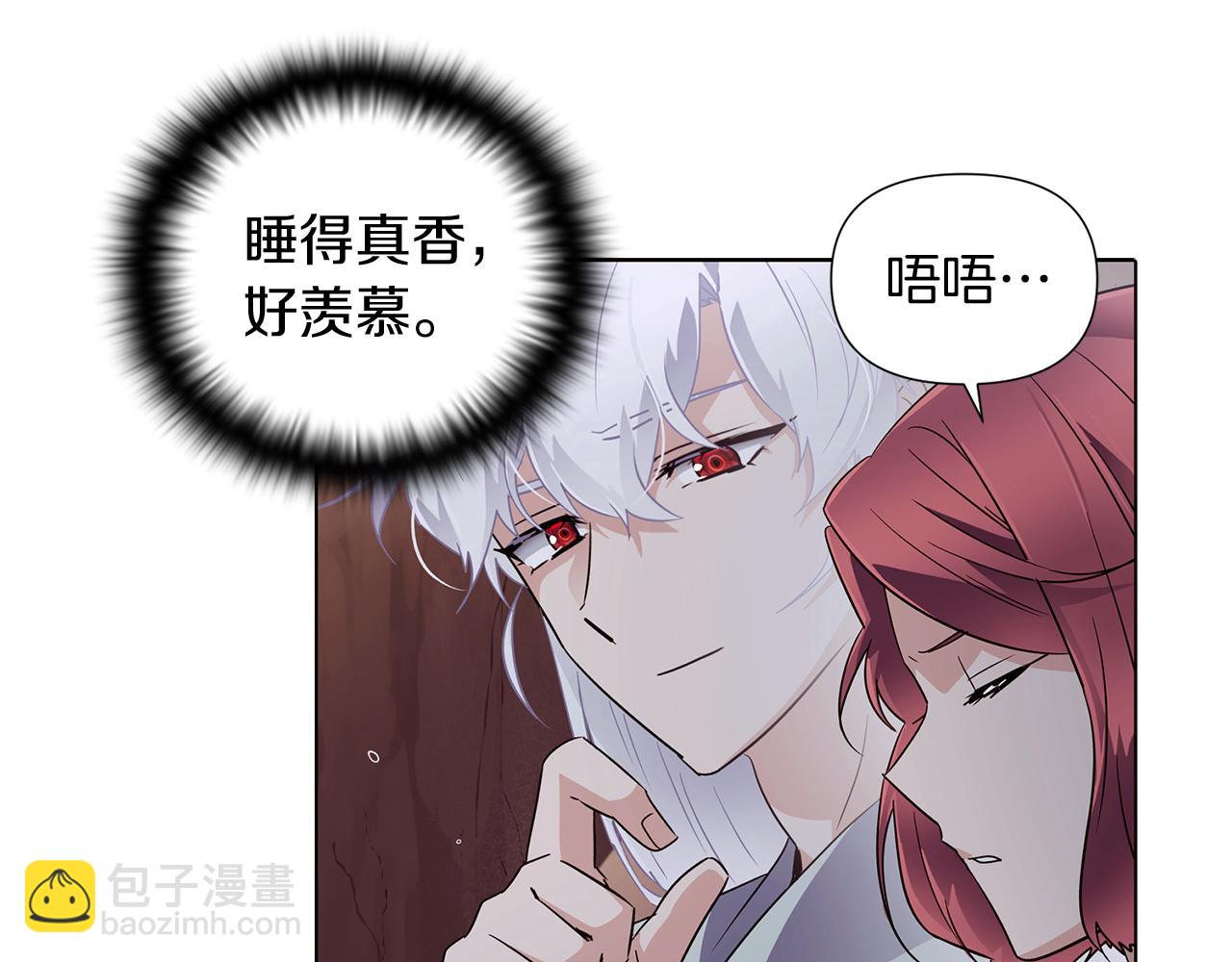 第57话 神秘人物(1/4)-第59话