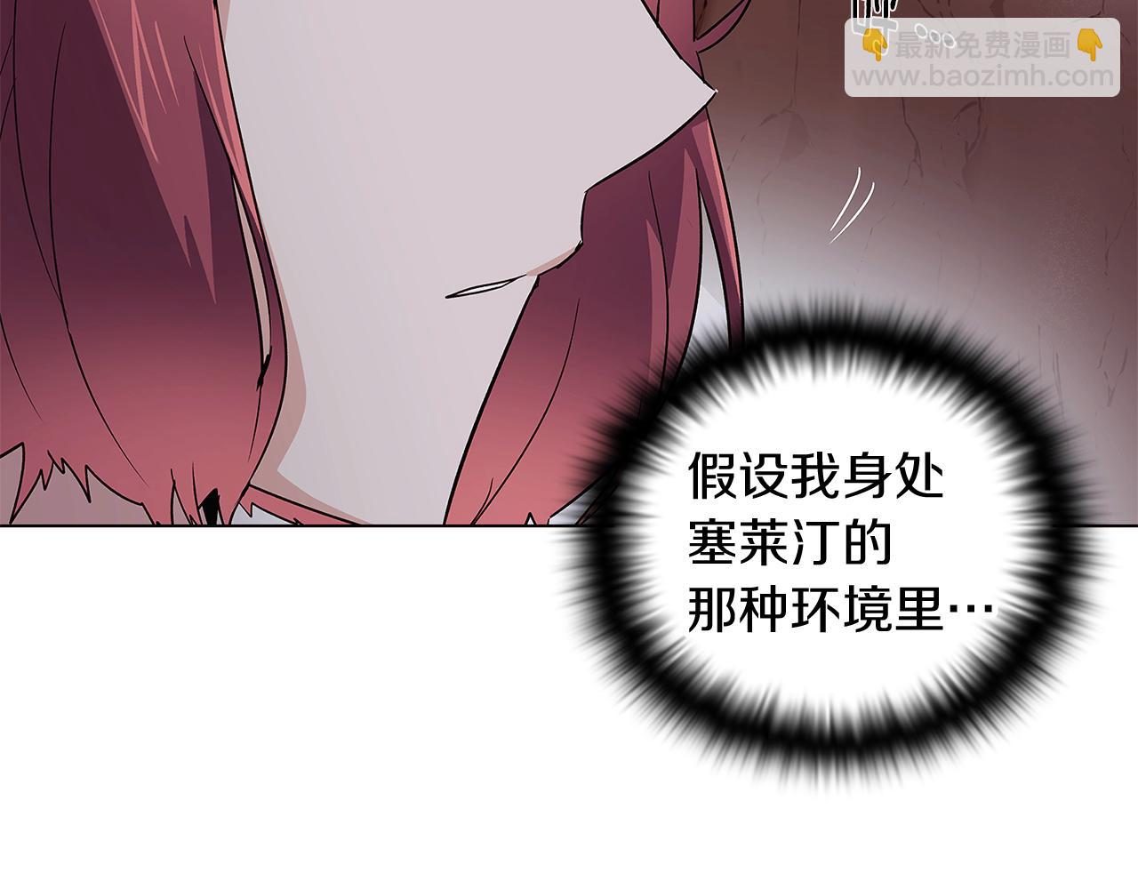 第57话 神秘人物(1/4)-第59话