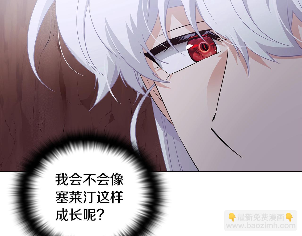 第57话 神秘人物(1/4)-第59话